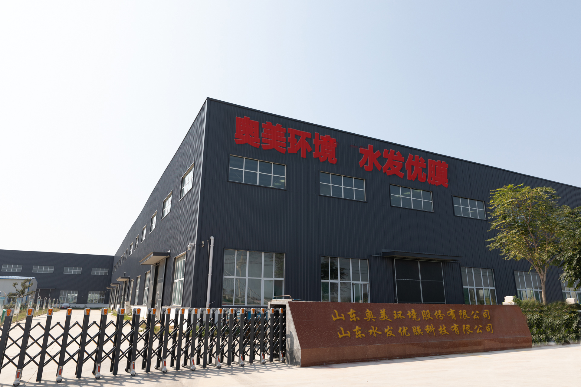 1628486374120014.jpg 工廠圖片3.jpg